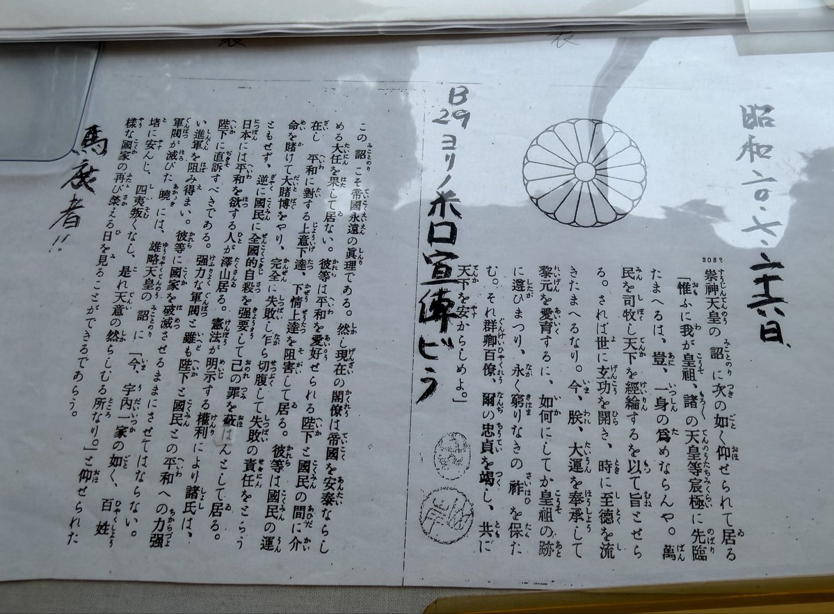 辻田 真佐憲 (@reichsneet) / Posts / X
