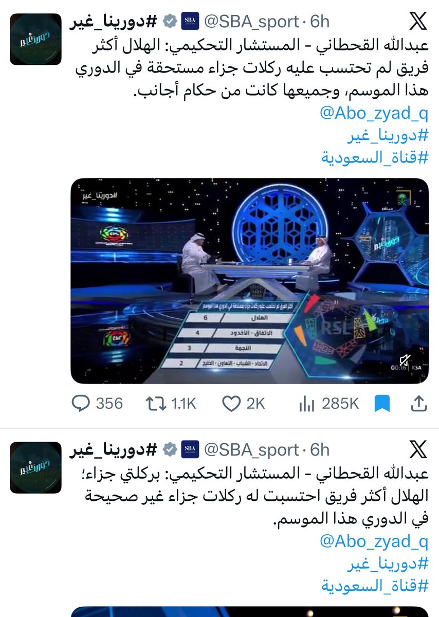 ابو انفنيتي tweet media