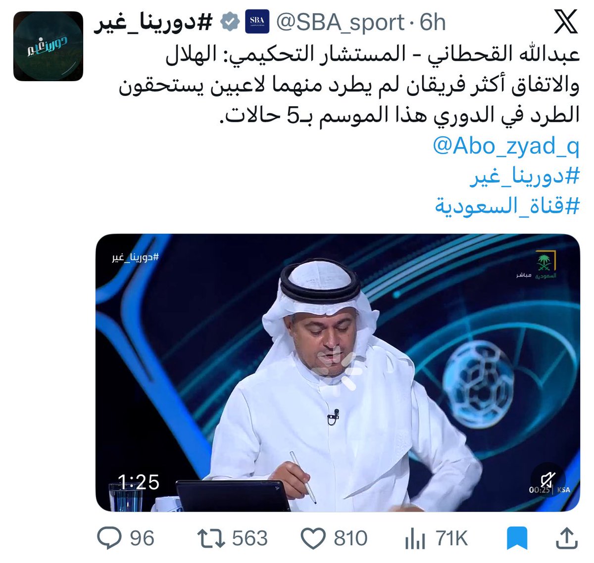 ابو انفنيتي tweet media