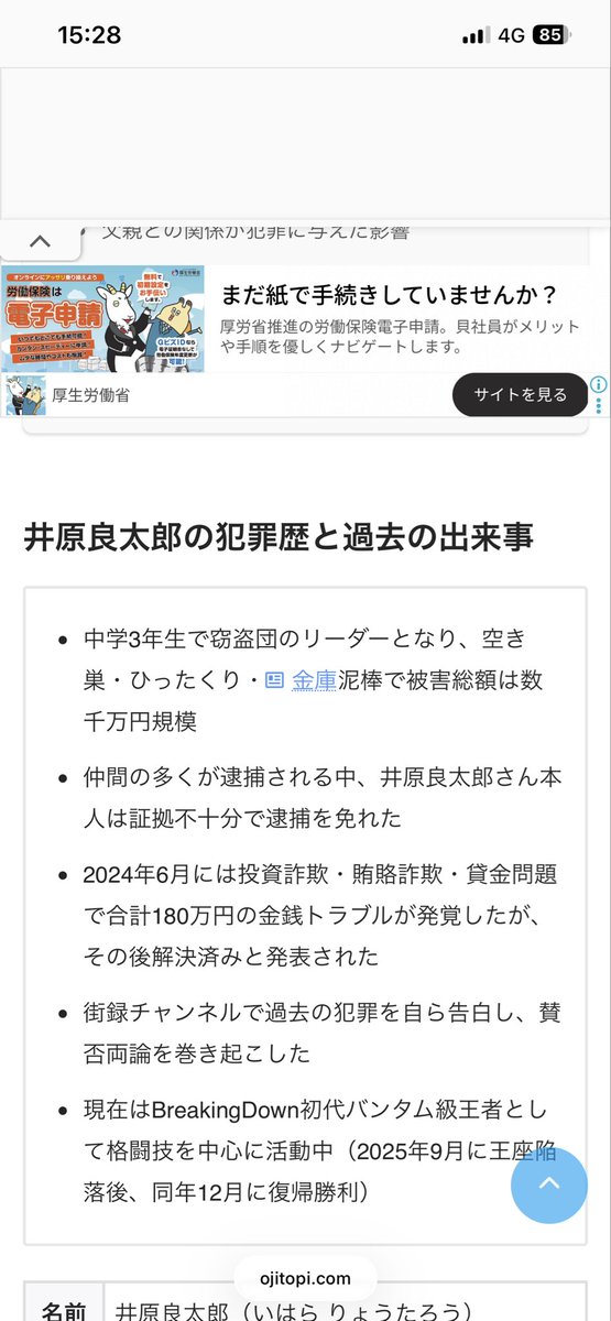 クハドラゴン tweet media