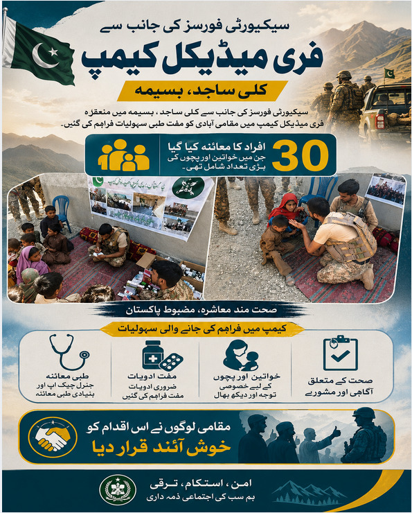 TalibBaloch99's tweet photo. سیکیورٹی فورسز کی جانب سے کلی ساجد، بسیمہ میں منعقدہ فری میڈیکل کیمپ میں 30 افراد کا معائنہ کیا گیا، جن میں خواتین اور بچوں کی بڑی تعداد شامل تھی۔ مقامی لوگوں نے اس اقدام کو خوش آئند قرار دیا۔

#KilliSajid
#Basima
#SecurityForces
#Balochistan https://t.co/S2681UQVHa