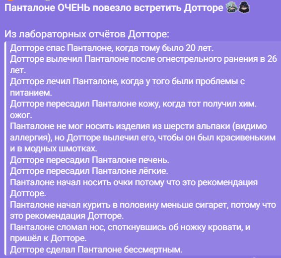 аринаss tweet media