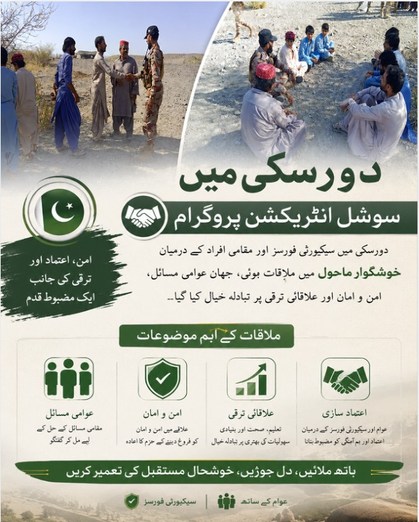 TalibBaloch99's tweet photo. دورسکی میں سوشل انٹریکشن پروگرام کے دوران سیکیورٹی فورسز اور مقامی افراد کے درمیان خوشگوار ماحول میں ملاقات ہوئی، جہاں عوامی مسائل، امن و امان اور علاقائی ترقی پر تبادلۂ خیال کیا گیا۔
#Duraski
#SocialInteraction
#CommunityEngagement
#SecurityForces
#PublicWelfare
#Balochistan https://t.co/g6p854V84R