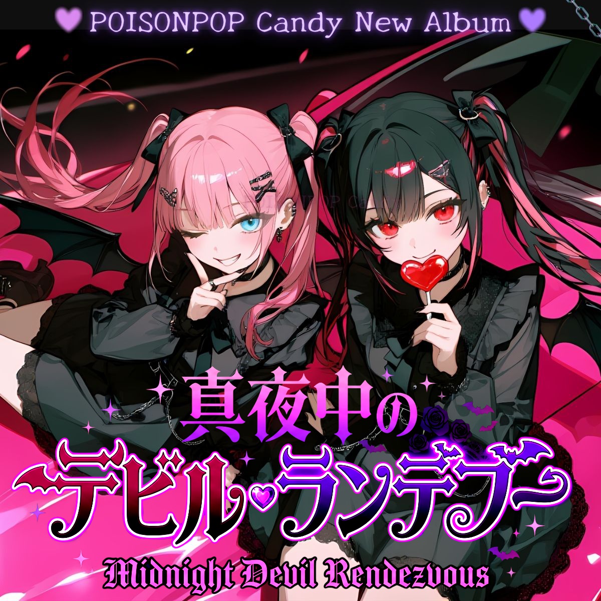 POISONPOP Candy tweet media