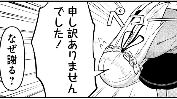 「転生少女は救世を望まれる」が本日更新されて22話が無料解放されました!
レーナちゃんはいったい何をしてしまったのか…!?
https://t.co/auQrK4g317

原作:蒼井美紗(ツギクル)
漫画:あぬ
キャラクター原案:蓮深ふみ
#竹コミ! 