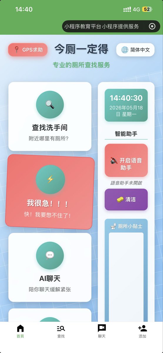 xiaobeiLin(小北) tweet media