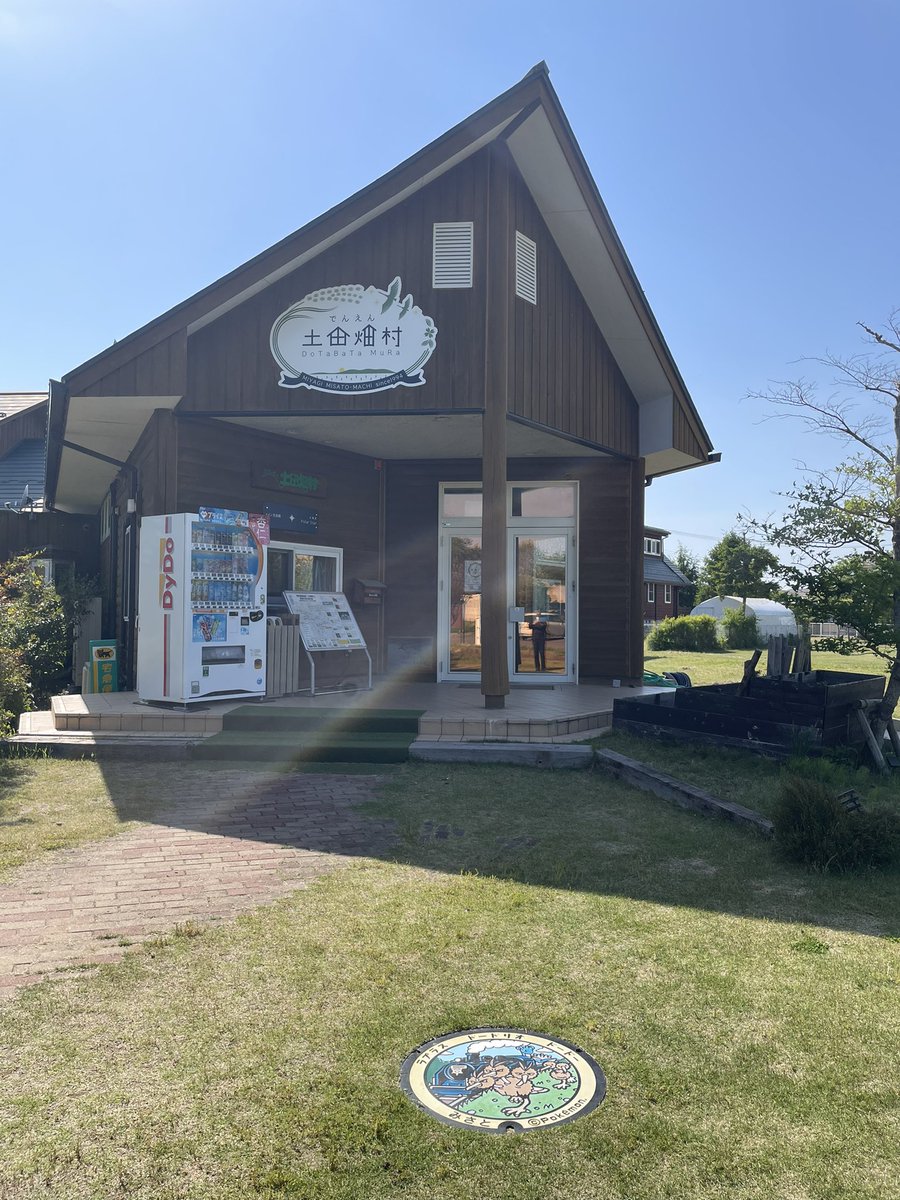 葱坊主 tweet media