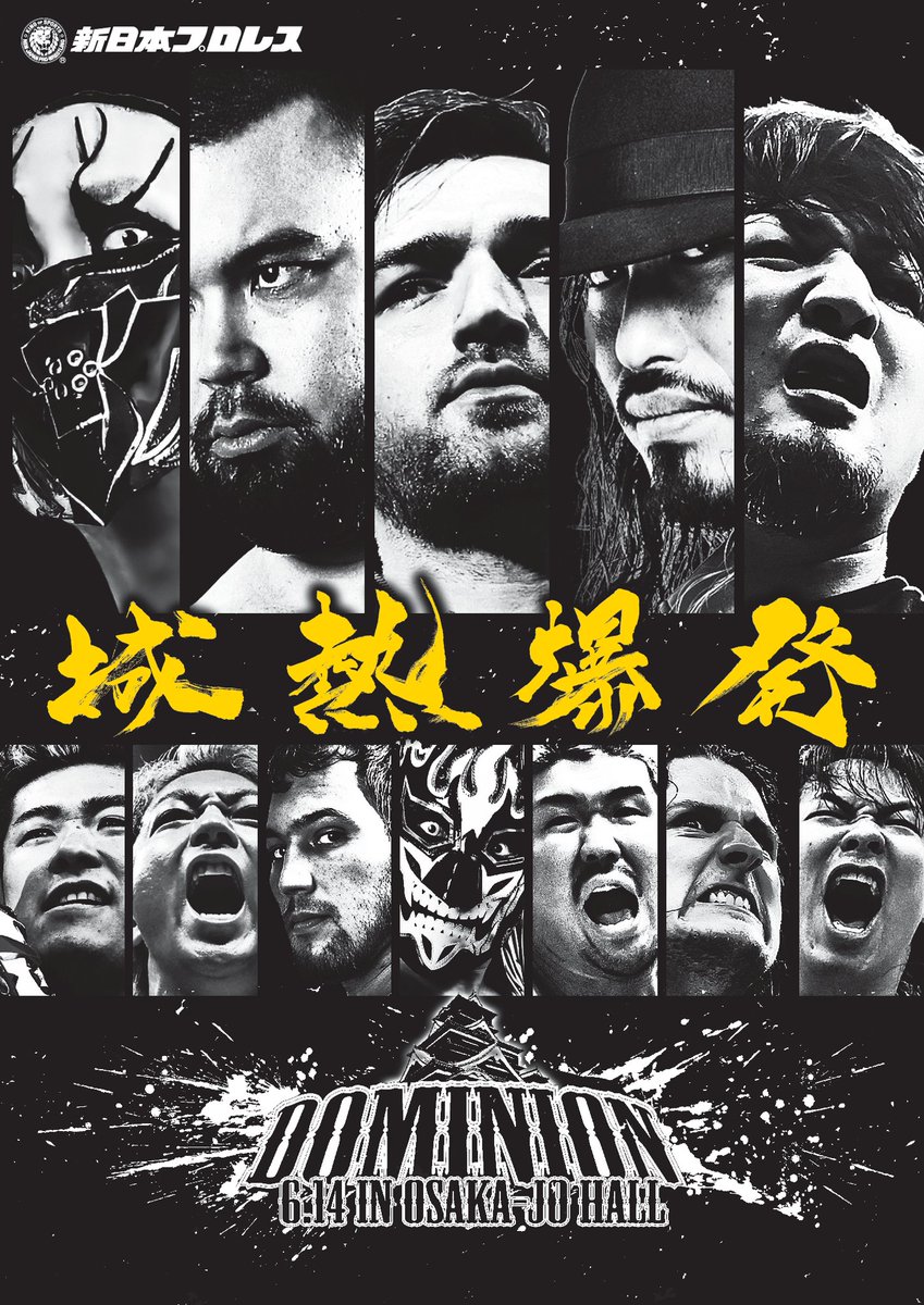 新日本プロレスリング株式会社 tweet media