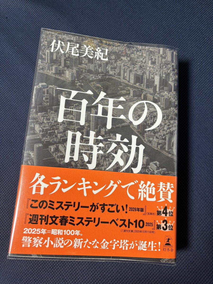 よすがの備忘録 tweet media