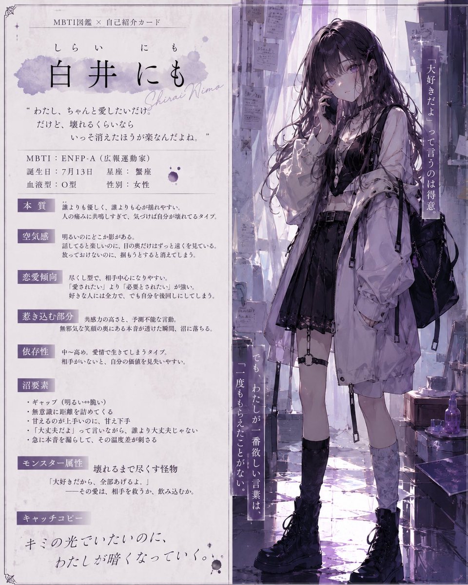 白井 仁萌(しらい にも)🐠🎀 tweet media