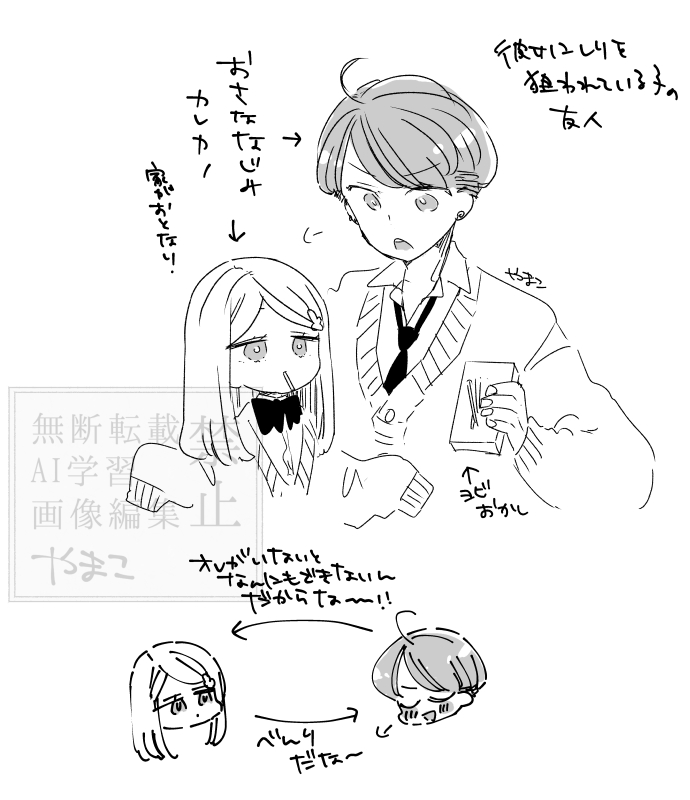 やまこ tweet media
