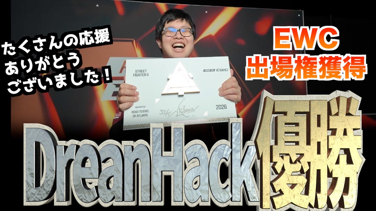 SS熊本/こばやん kobayan tweet media