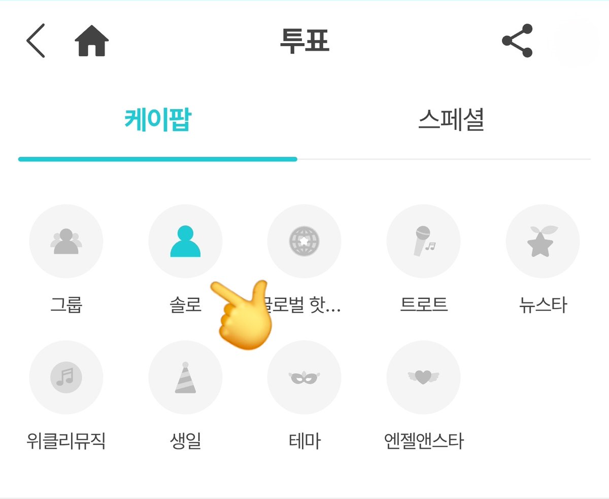 K-김석진투표팀 tweet media
