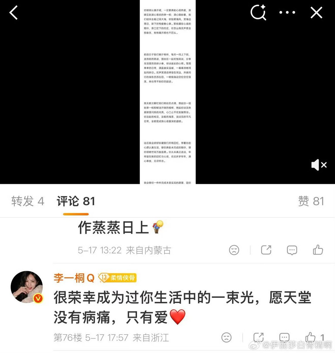 沈璃的枪🐦‍🔥 tweet media