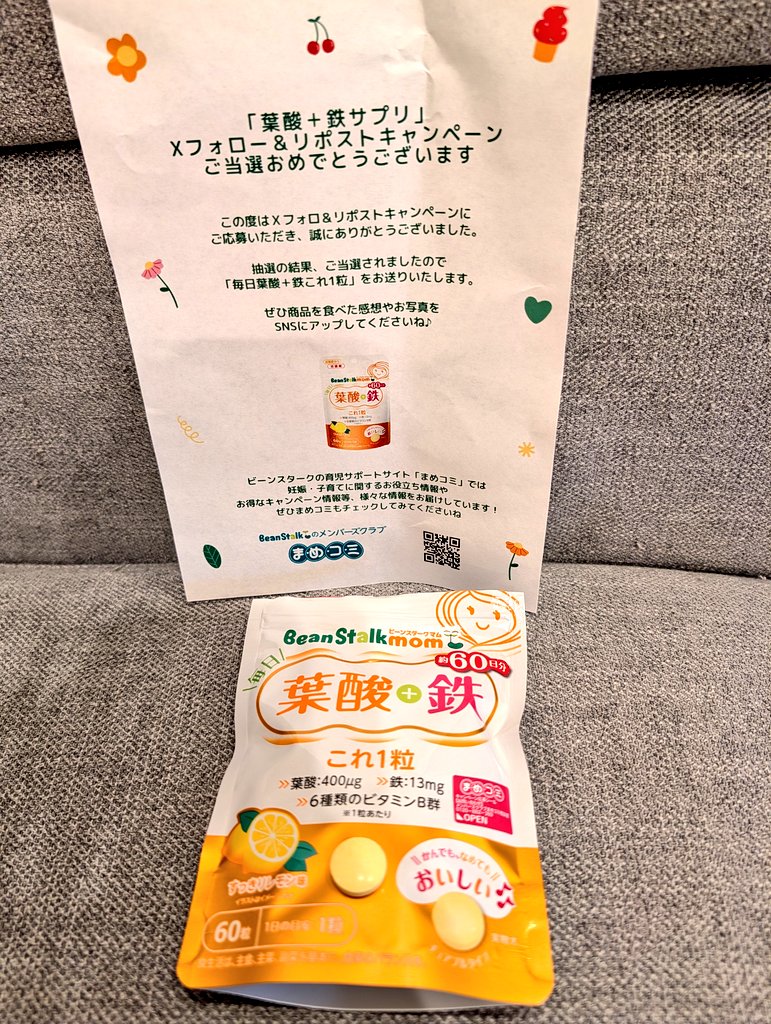 りょっぴぃ tweet media
