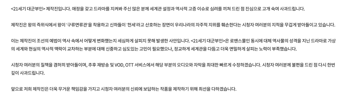 อาจุมม่าบ้าเกาหลี tweet media