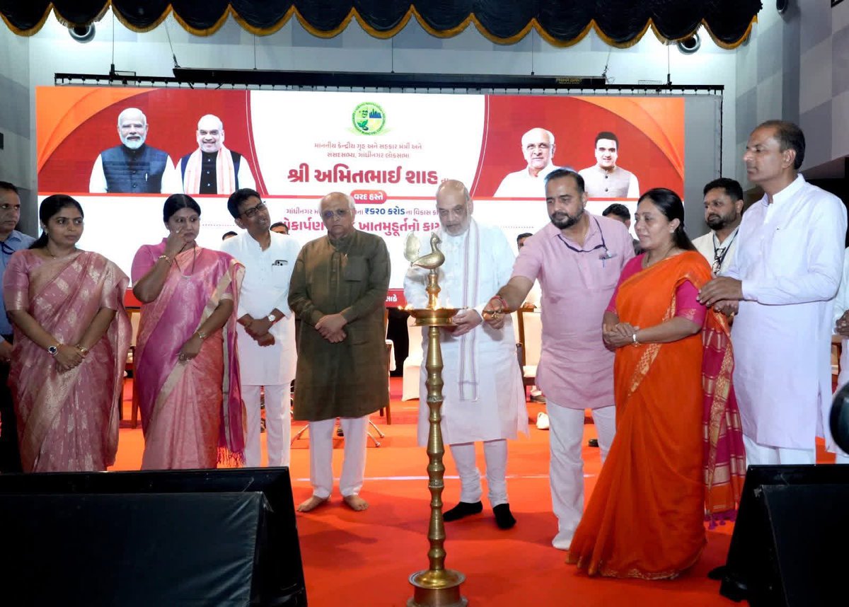 AjayMember's tweet photo. ગાંધીનગર મહાનગર ના વિકાસ કાર્યો ના લોકાર્પણ પ્રસંગે કેન્દ્રીય ગૃહ અને સહકારિતા મંત્રી, લોકપ્રિય સાંસદ અને ભાજપા ના પૂર્વ રાષ્ટ્રીય અધ્યક્ષ શ્રી અમિત ભાઈ શાહ સાહેબ ના હસ્તે કરવામાં આવ્યું અને સદર પ્રસંગે મૃદુ અને મક્કમ મુખ્યમંત્રી શ્રી ભૂપેન્દ્ર પટેલ ઉપસ્થિત રહ્યા....🆎 https://t.co/43TIQtzSqr