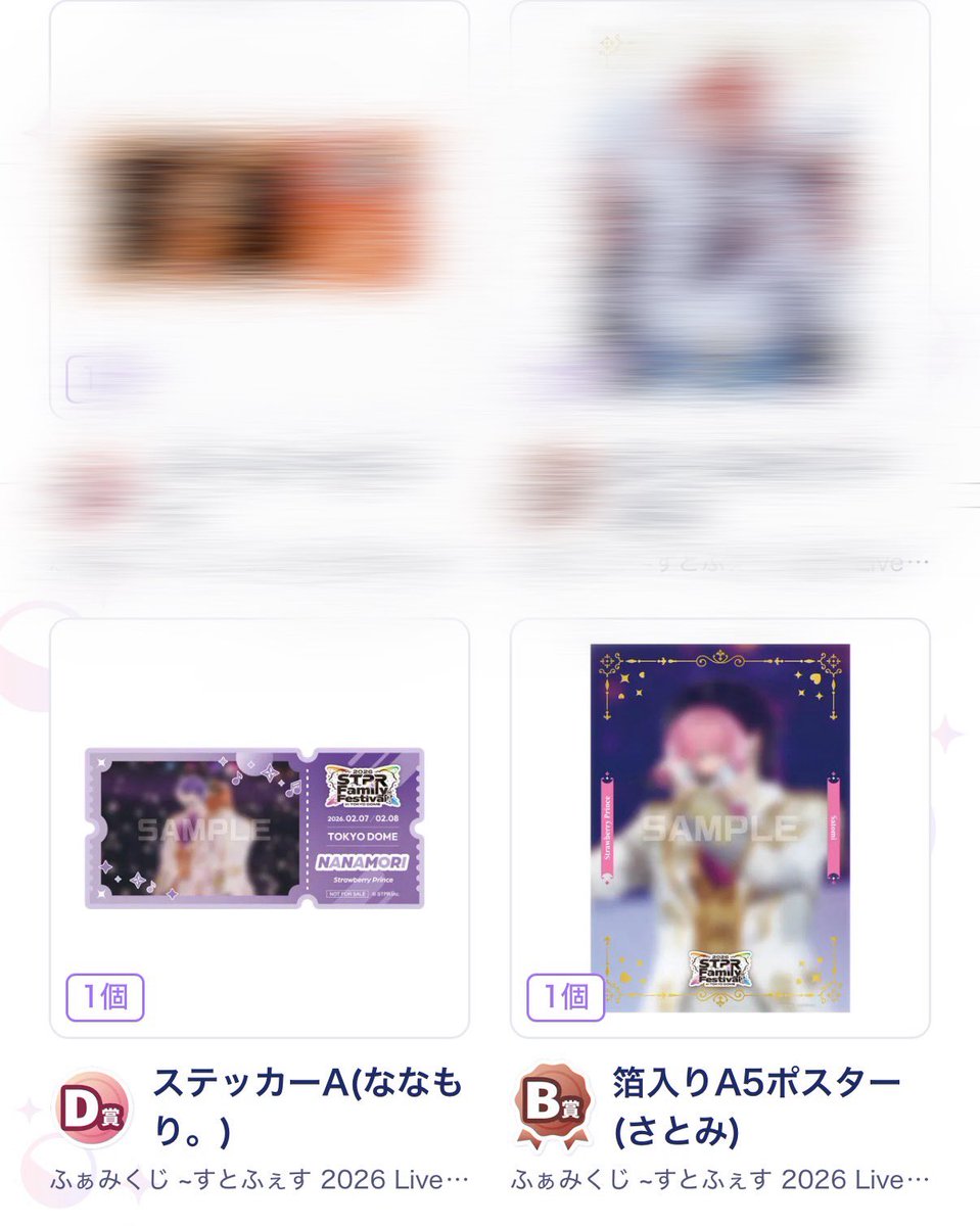 ふわふわゆなめろでぃ tweet media