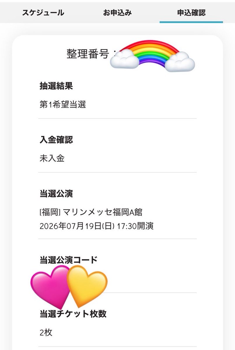 sachi___34's tweet photo. 今年もみっちーに会える🩷
嬉しすぎる😭😭😭
今年は、自名義が働いてくれました!!
現場で会える方いたら、お会いしてみたいです🩷

夜からの仕事も頑張るぞ💪
ライブまで節約も頑張ります🔥 https://t.co/eHZnICrZES