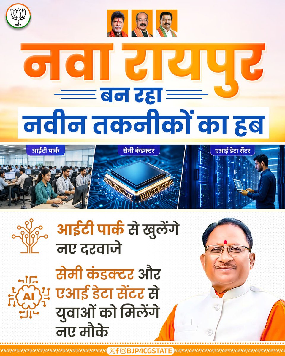 Vikas tweet media