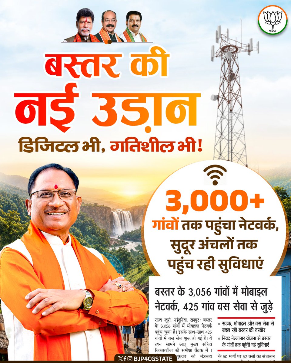 Vikas tweet media