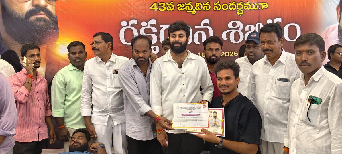 MudirajChiruntr's tweet photo. 41st Blood Camp Today in gadwal  Huge Success ...@tarak9999 ❤️
Oraganised by @MudirajChiruntr
And @ntrfansMBNR9999 

#NTRBirthdayCelebrations 
#NTRSevaSamithiGadwal https://t.co/s4pPV0YyYD