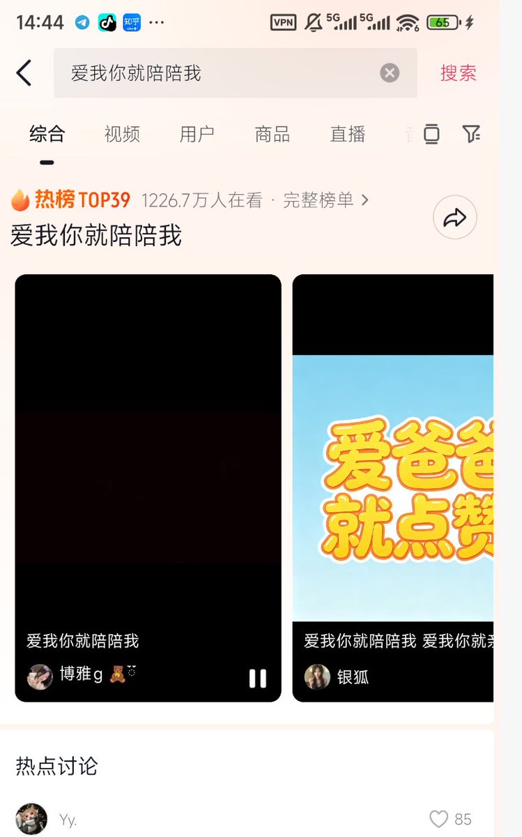 角度007 tweet media