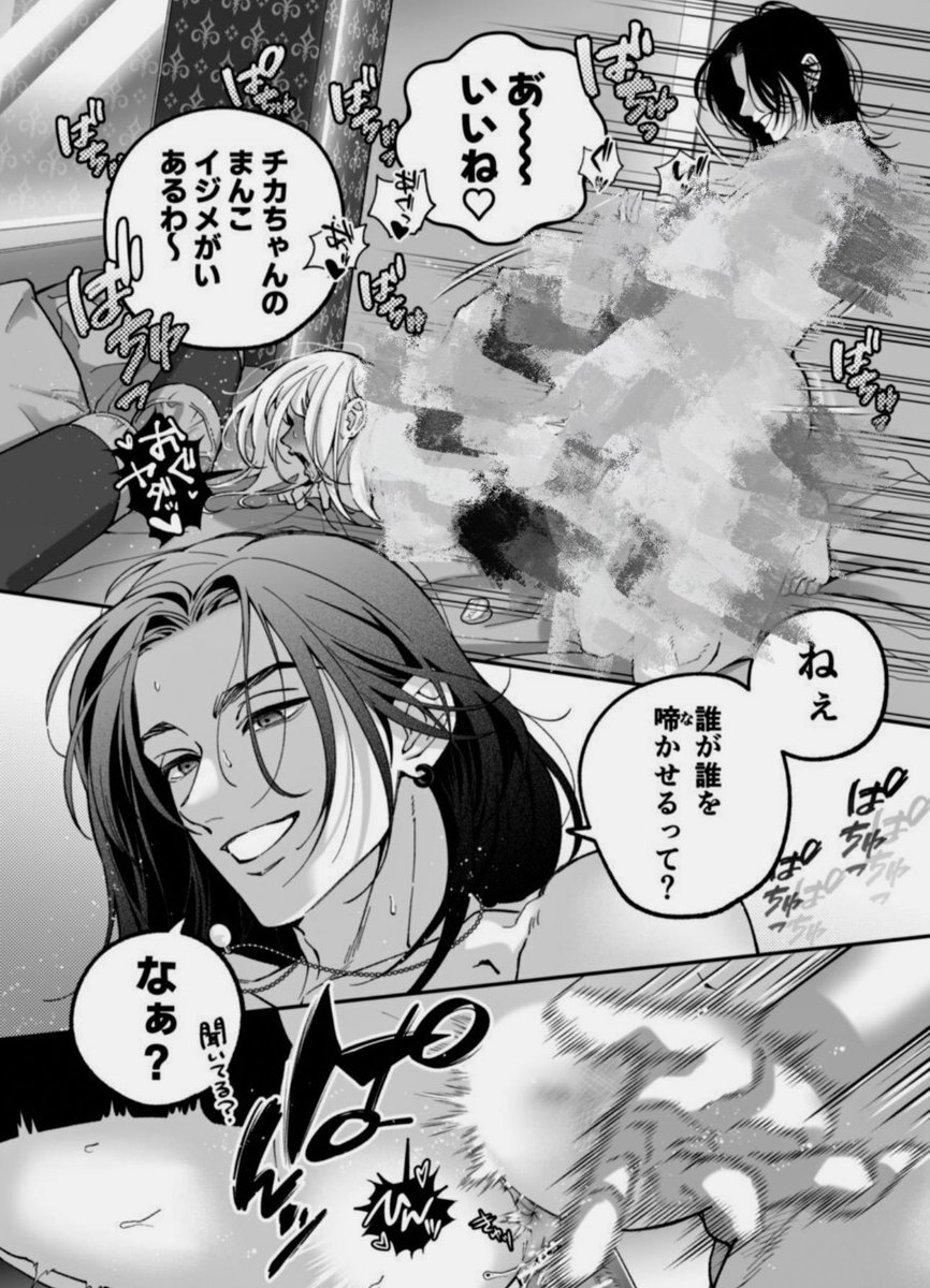 続きおねがい tweet media