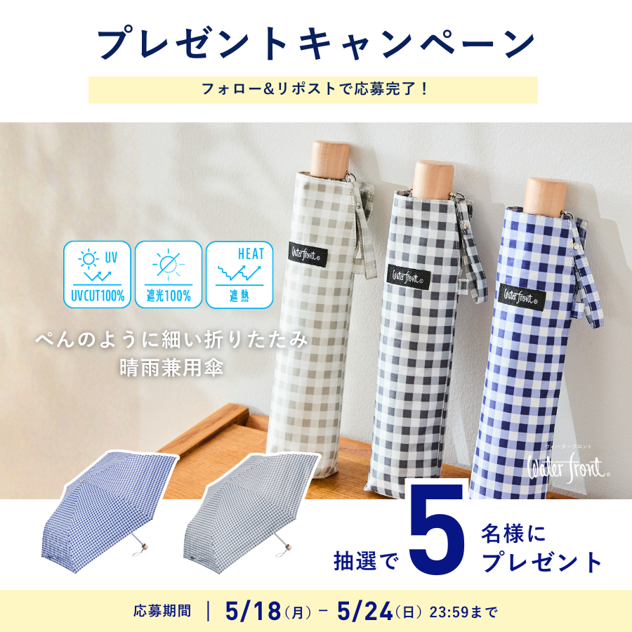 Waterfront / ウォーターフロント公式 tweet media