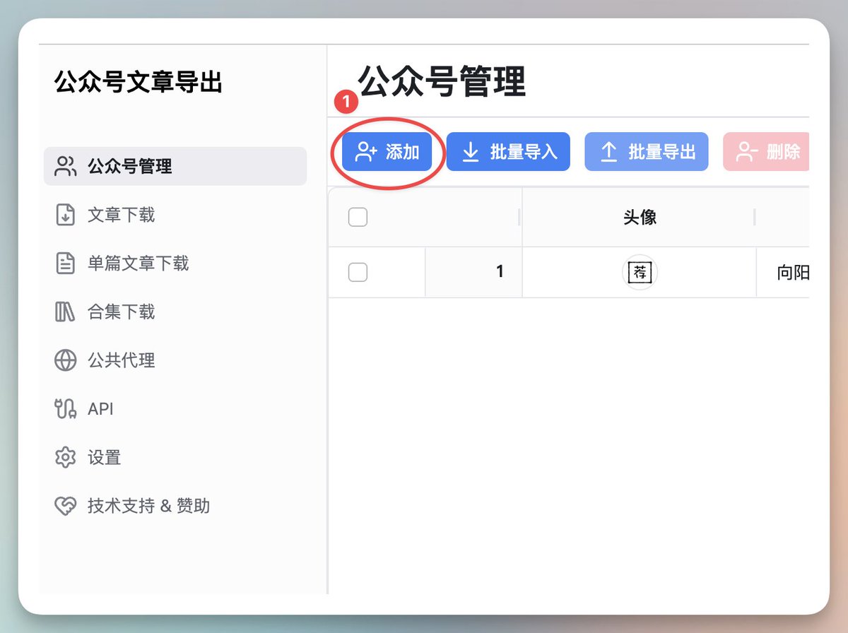 向阳乔木 tweet media