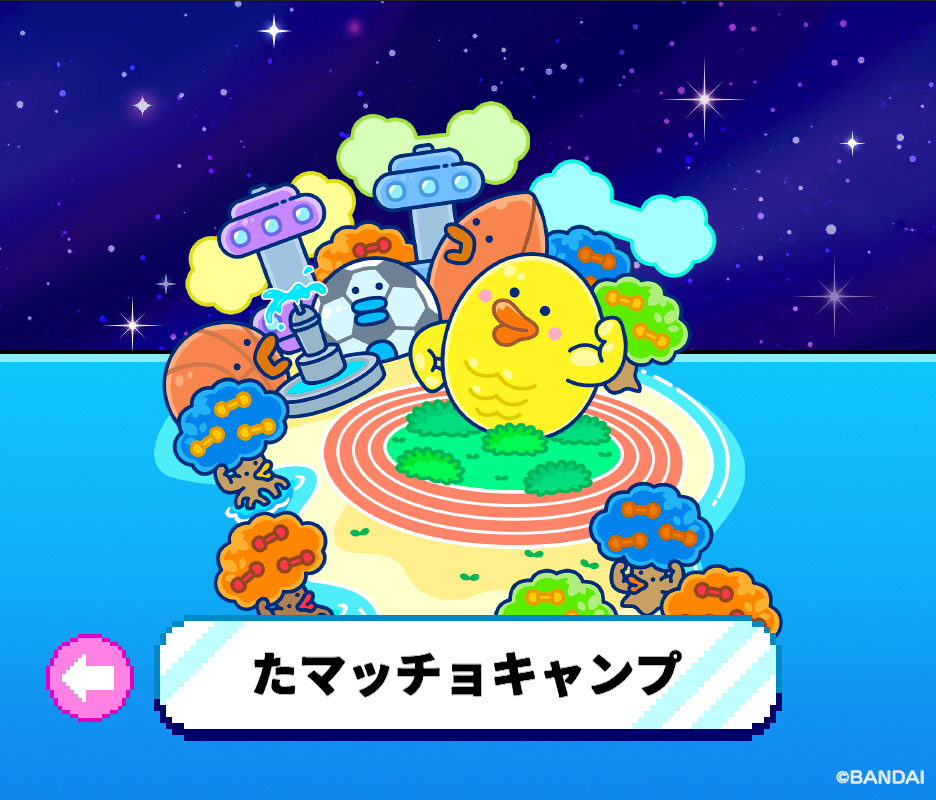 【公式】たまごっち tweet media