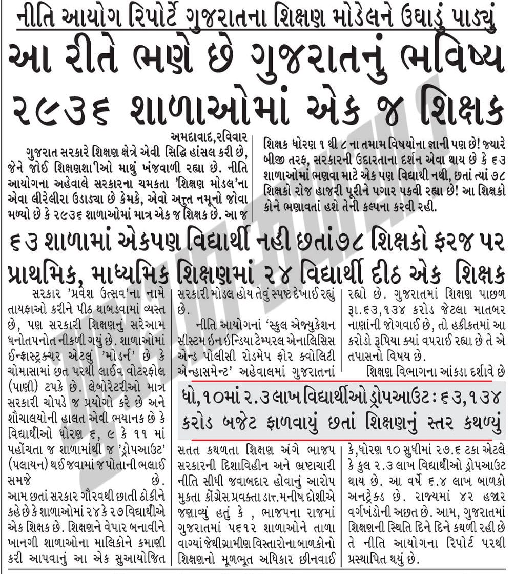 shivam godha tweet media