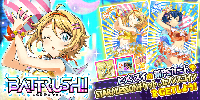 Tokyo 7th シスターズ」公式【ナナシス】 (@t7s_staff) / Posts / X