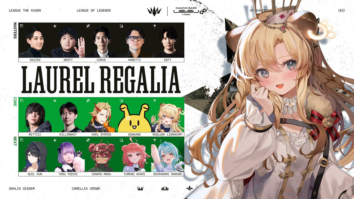 レグルシュ・ライオンハート🔔🐾のりプロ (@Reg_Lionheart) / Posts / X