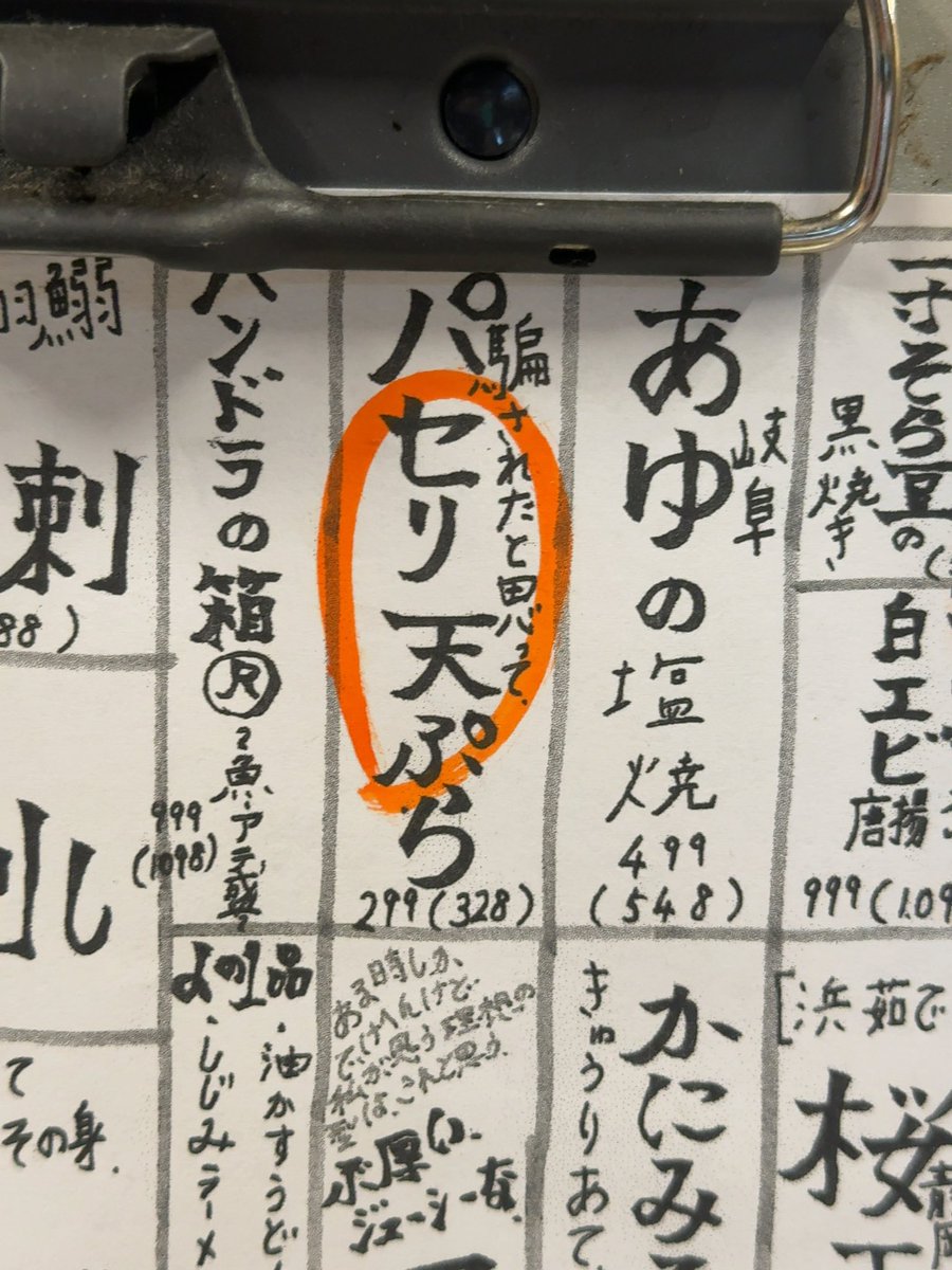 DJトンキンハウス𝕏カジ tweet media