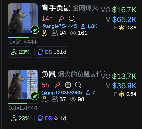 头昏小子 tweet media