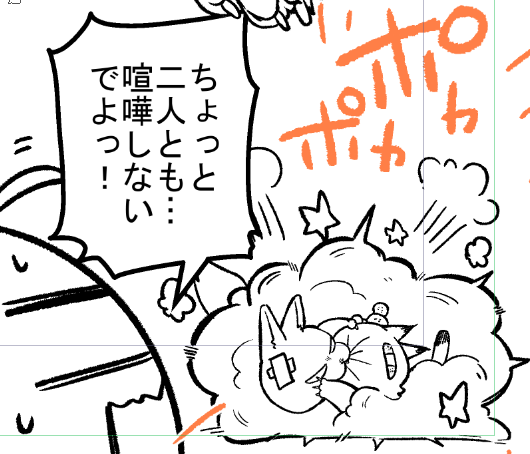 え～ん。かわいい～。ステッカーにしたい… 