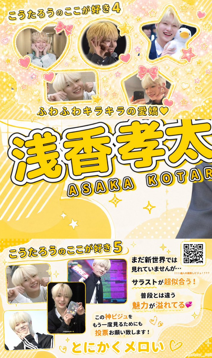国プ🐥 tweet media