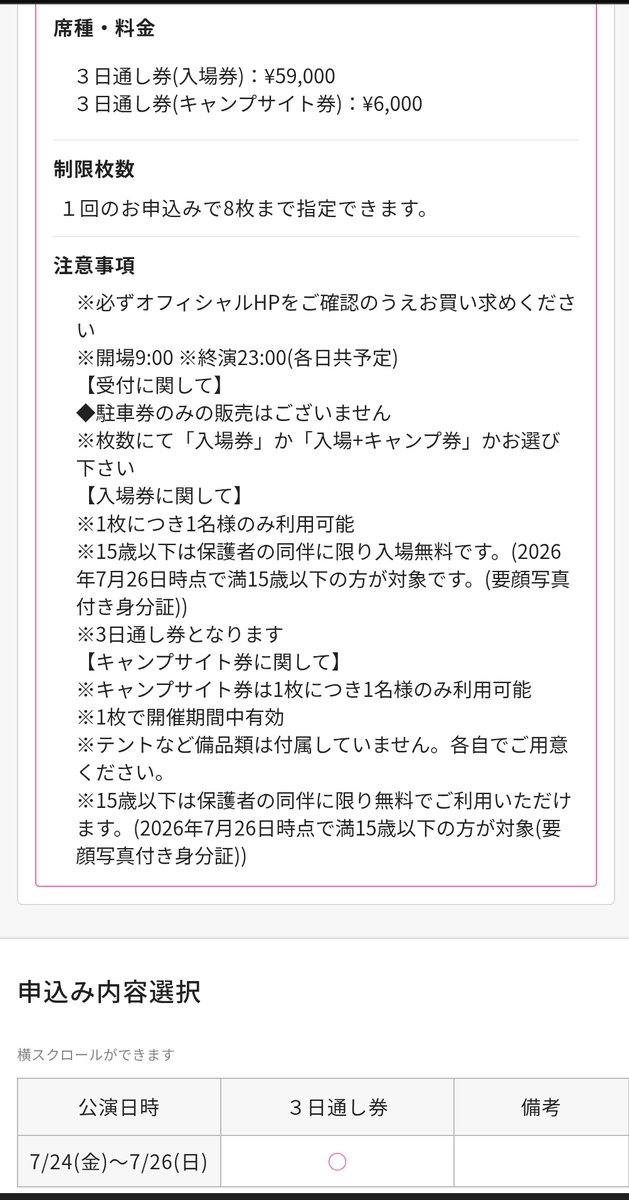 ヒラマツ tweet media