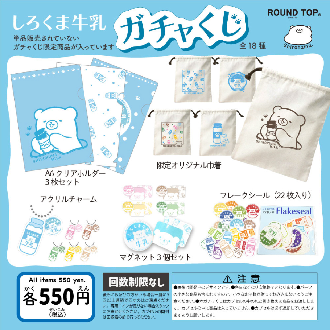 文具女子博 tweet media