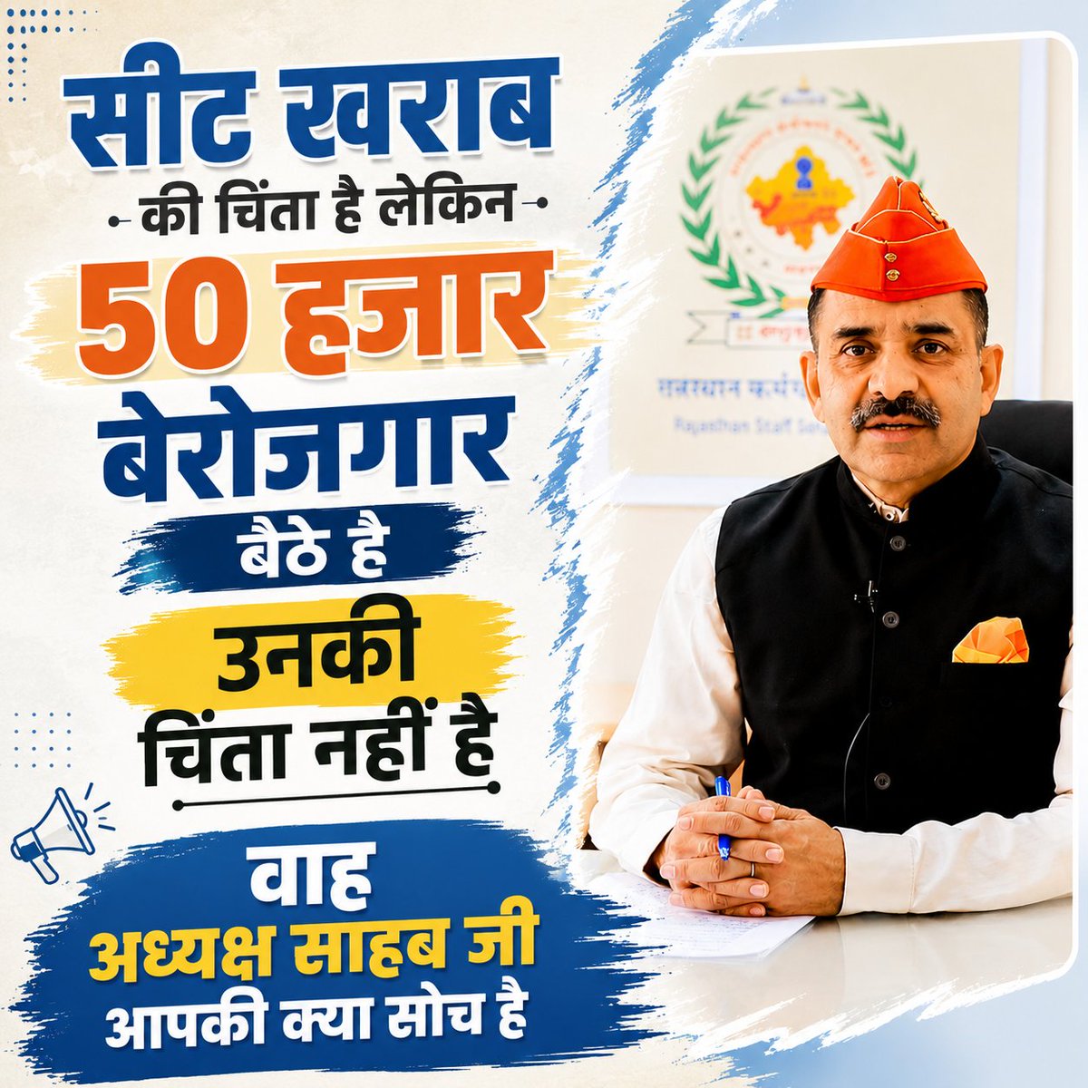 Sunil Pachar tweet media
