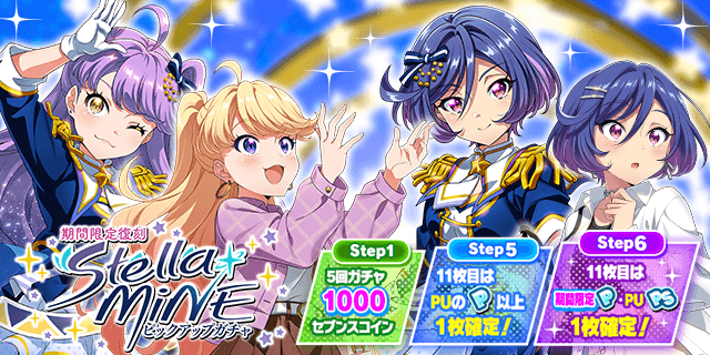 Tokyo 7th シスターズ」公式【ナナシス】 (@t7s_staff) / Posts / X