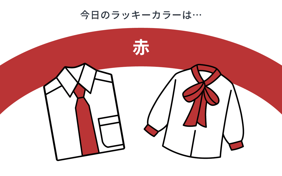 👔東京シャツ株式会社【公式】 (@tokyoshirts) / Posts / X