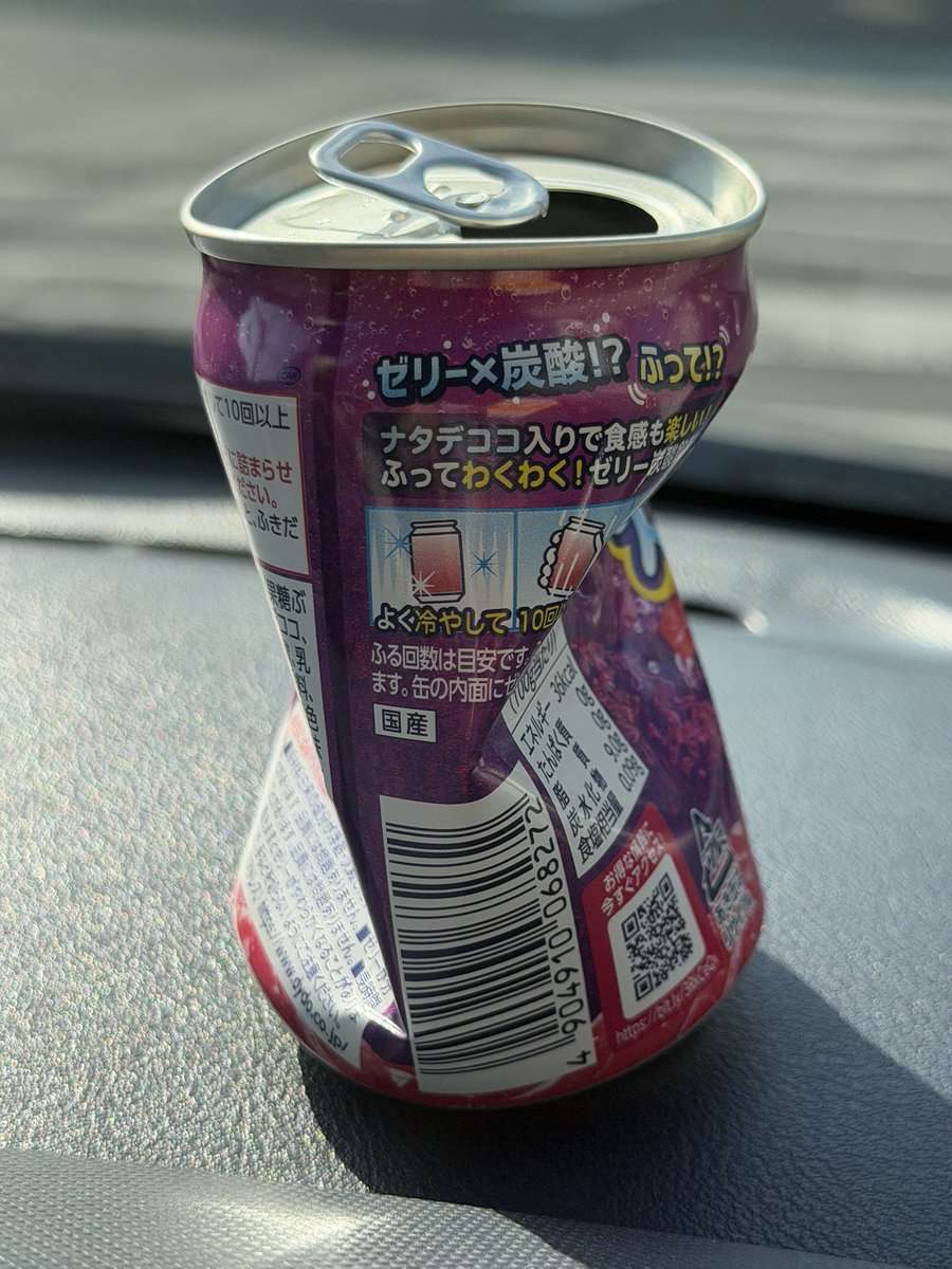 あしゃのん tweet media
