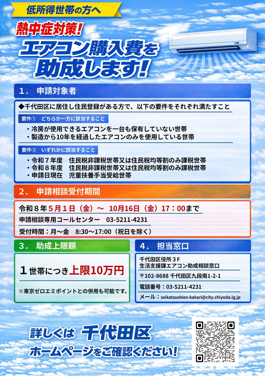 コウダイ様リクエスト品　他の方は御購入お控え下さい。 メルカリ メルカリまとめ買い メルカリまとめ買い依頼 メルカリ