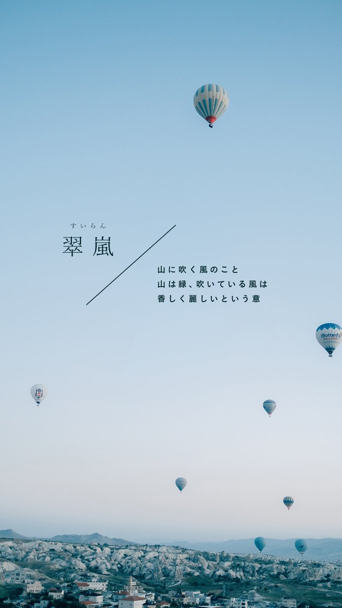 あえかなる星の住処 tweet media