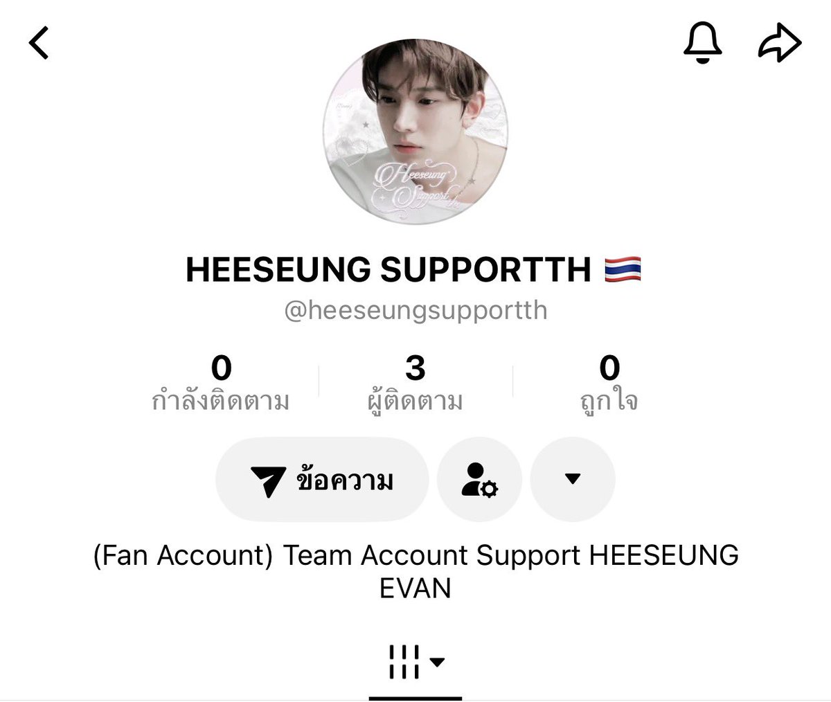 HEESEUNG_SUPPORTTH🇹🇭 tweet media