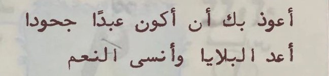 Big Akh tweet media