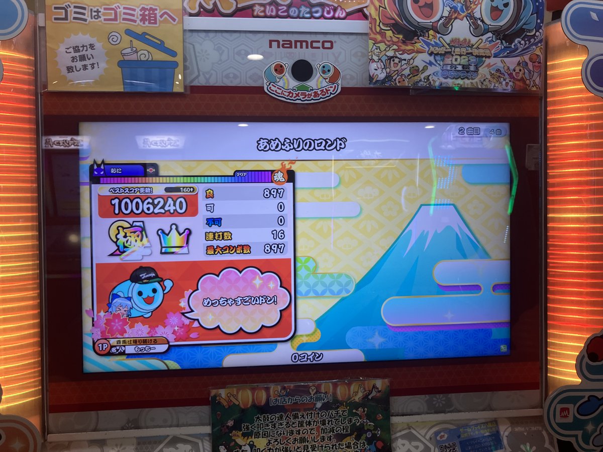 もっちー tweet media