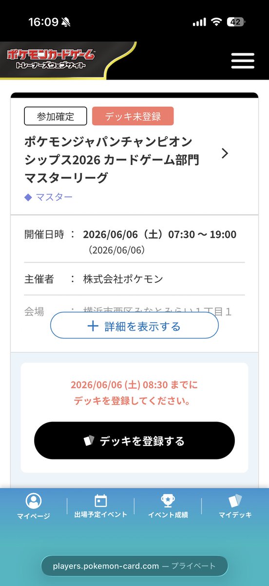 いもフライ tweet media